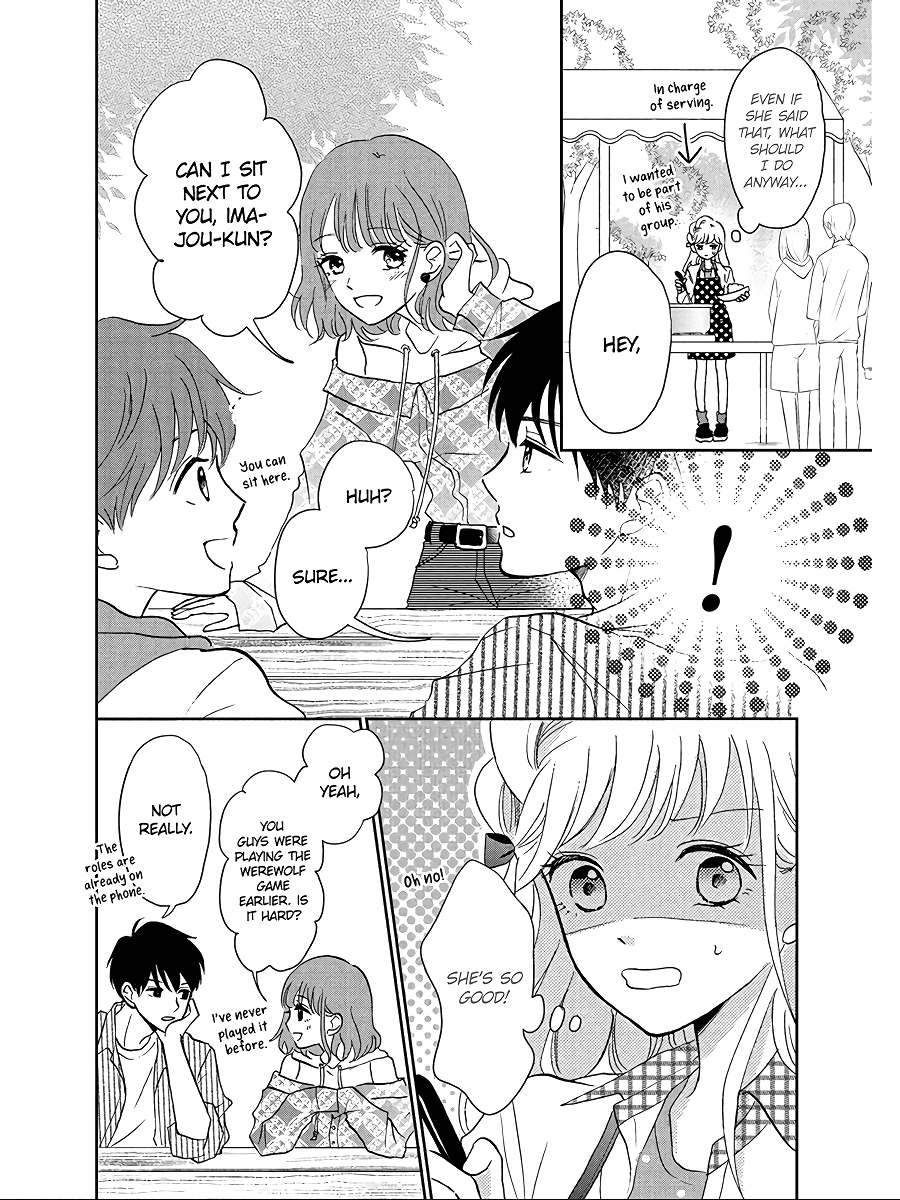 Hatsukoi Wa Nido Oishii Chapter 3 #12