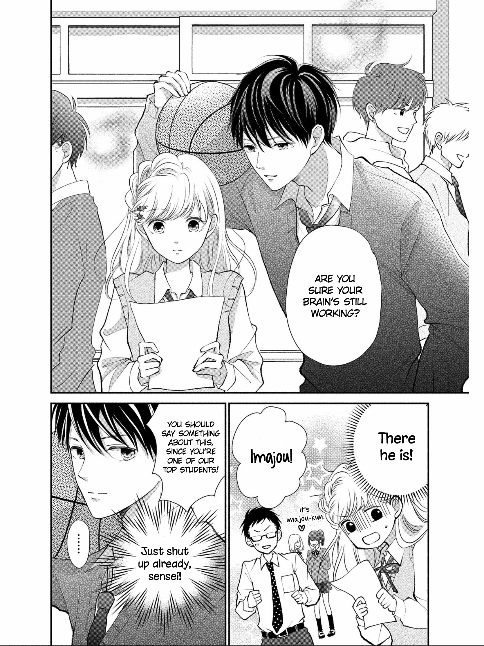 Hatsukoi Wa Nido Oishii Chapter 1 #7