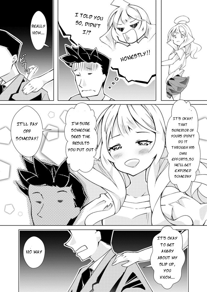 Uchi No Yome Wa Jibun No Koto Shika Kangaenai!! Chapter 12 #3