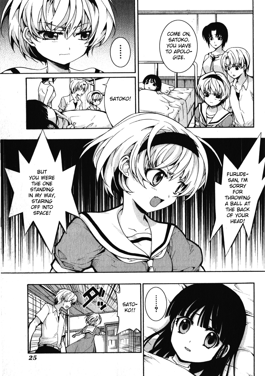 Higurashi No Naku Koro Ni Rei - Saikoroshi-Hen Chapter 1 #23