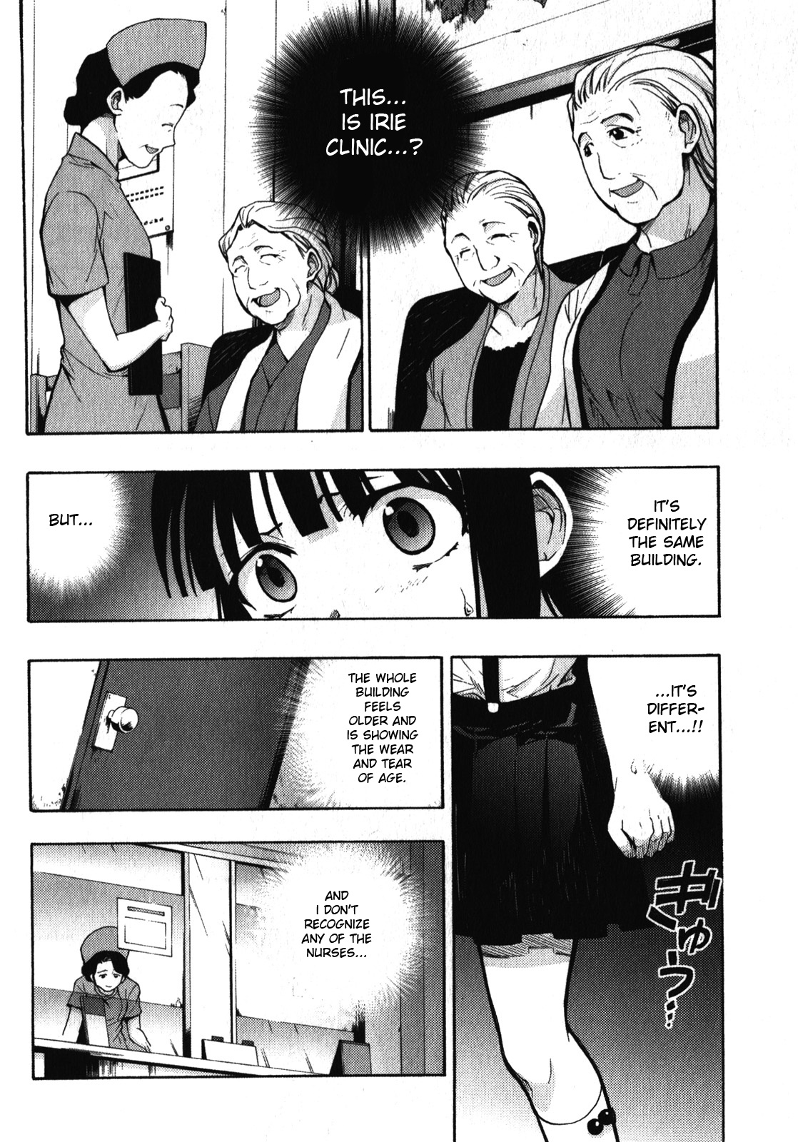 Higurashi No Naku Koro Ni Rei - Saikoroshi-Hen Chapter 1 #32