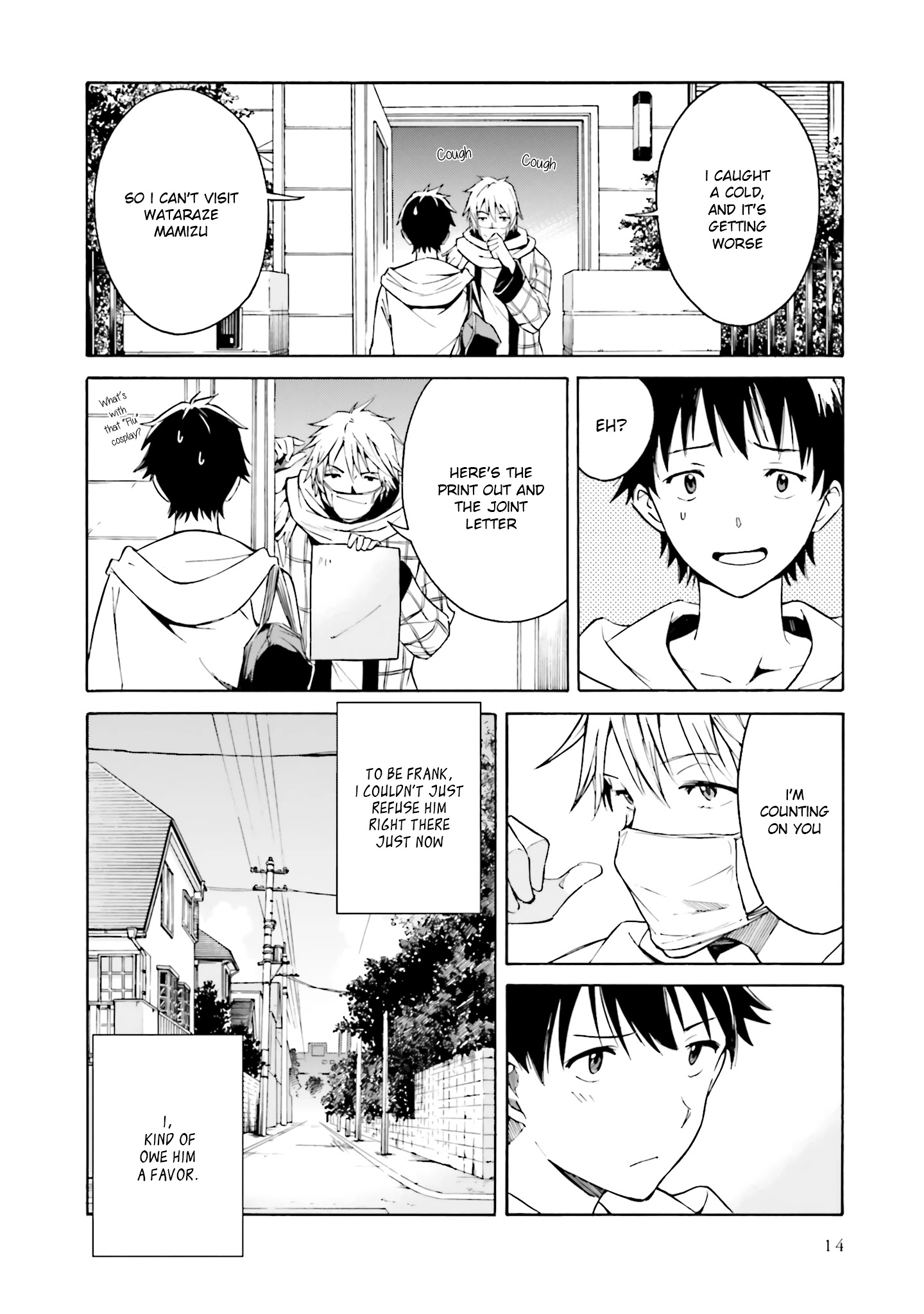 Kimi Wa Tsukiyo Ni Hikari Kagayaku Chapter 1 #14