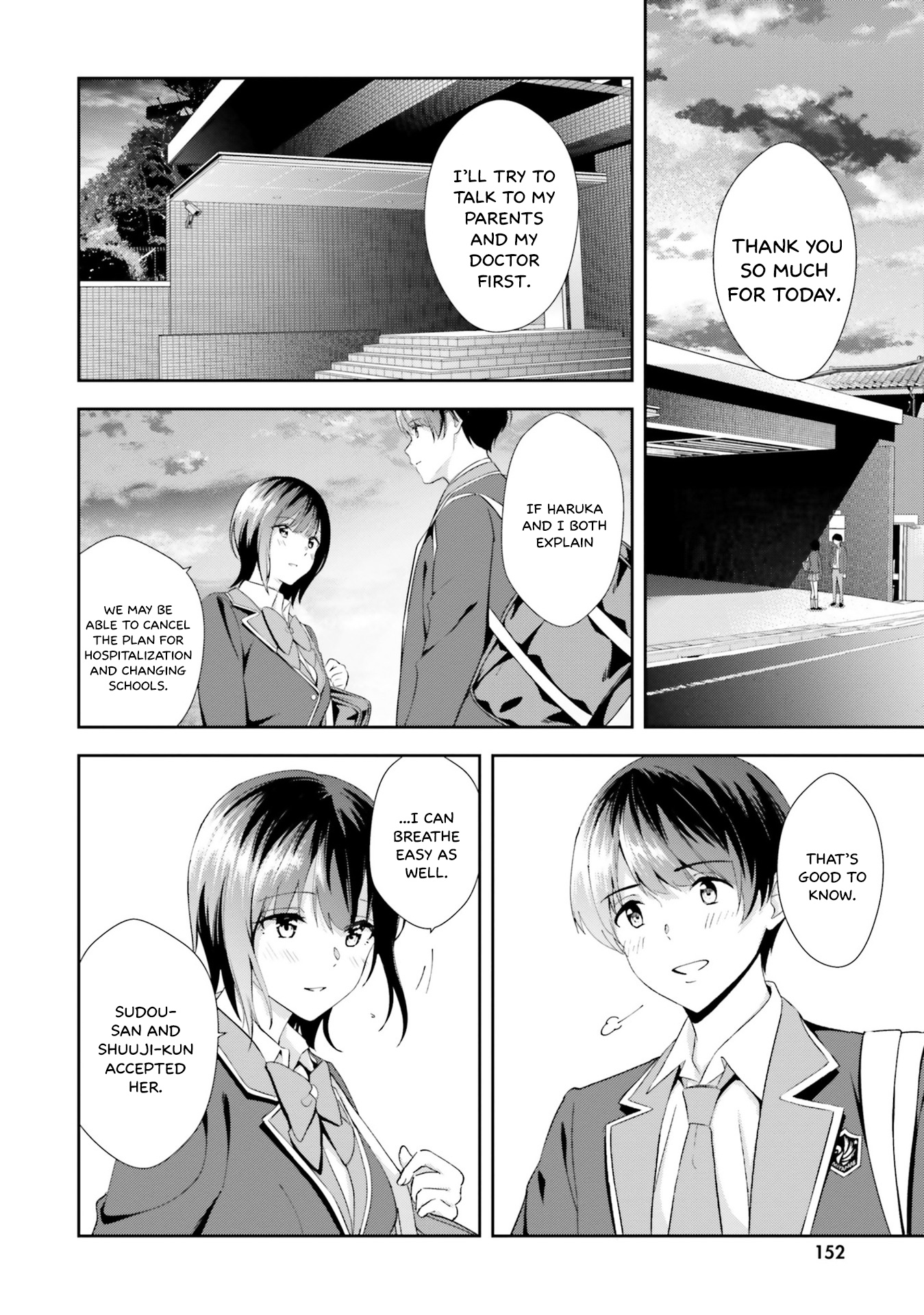 Bizarre Love Triangle Chapter 17 #24