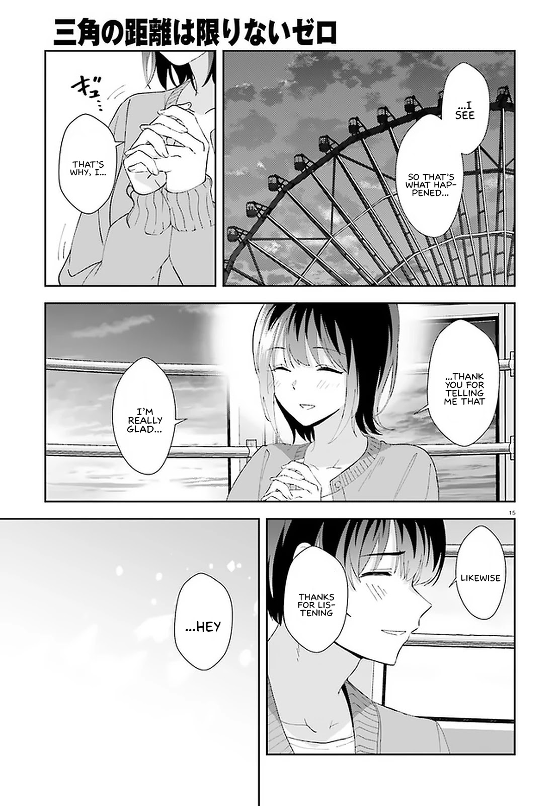 Bizarre Love Triangle Chapter 12 #14