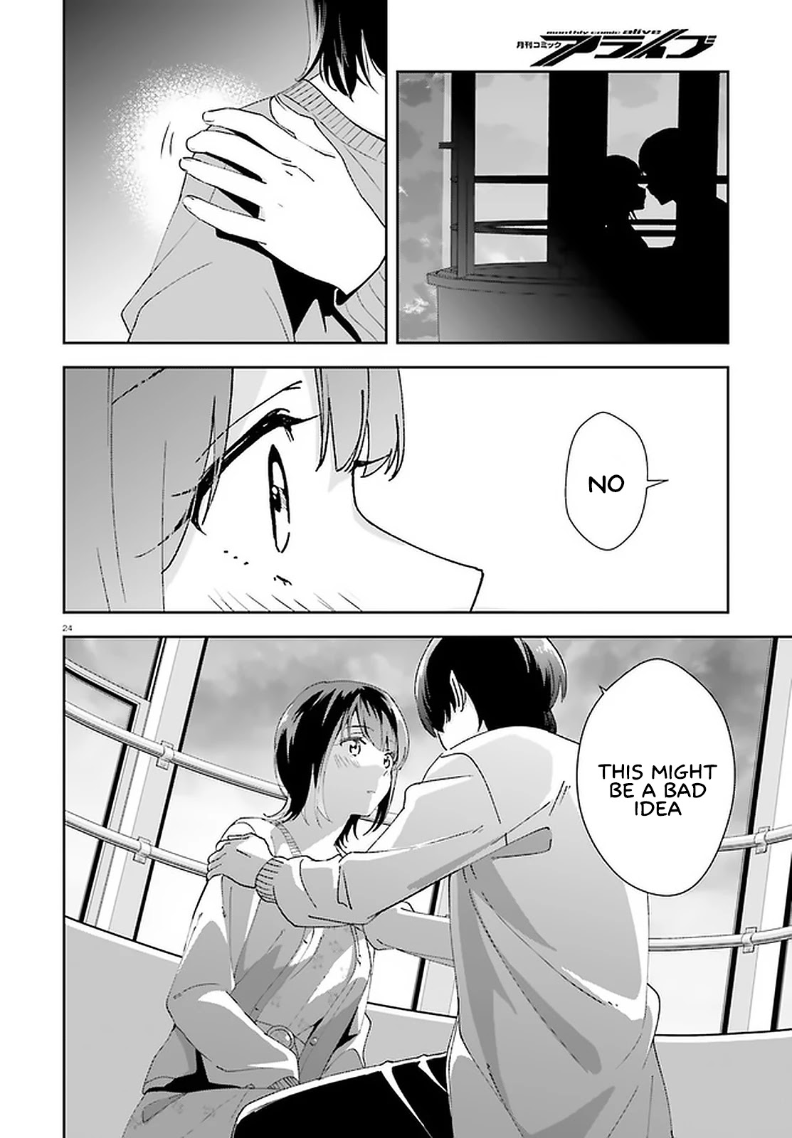 Bizarre Love Triangle Chapter 12 #23