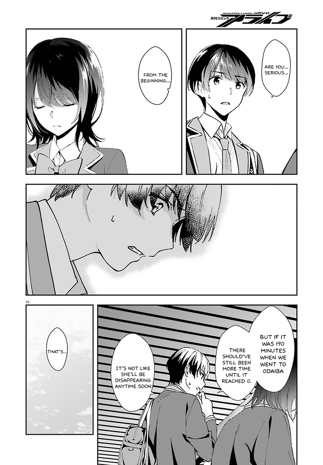 Bizarre Love Triangle Chapter 14 #17