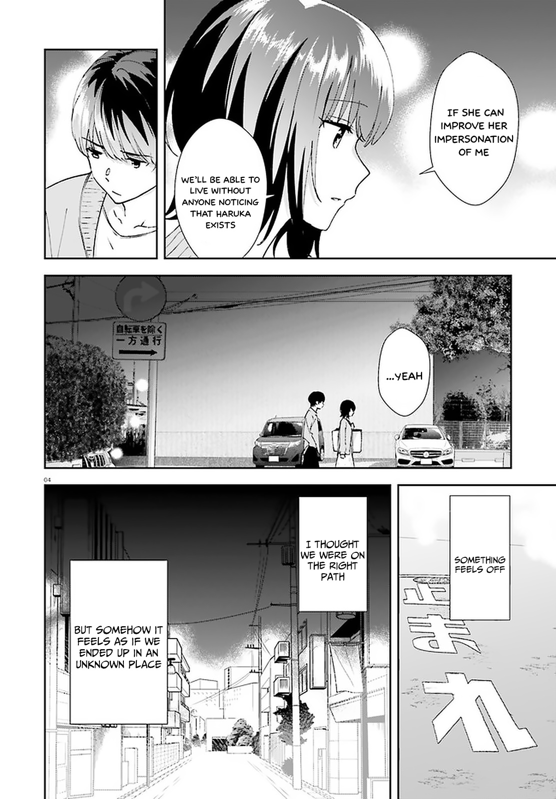 Bizarre Love Triangle Chapter 13 #5