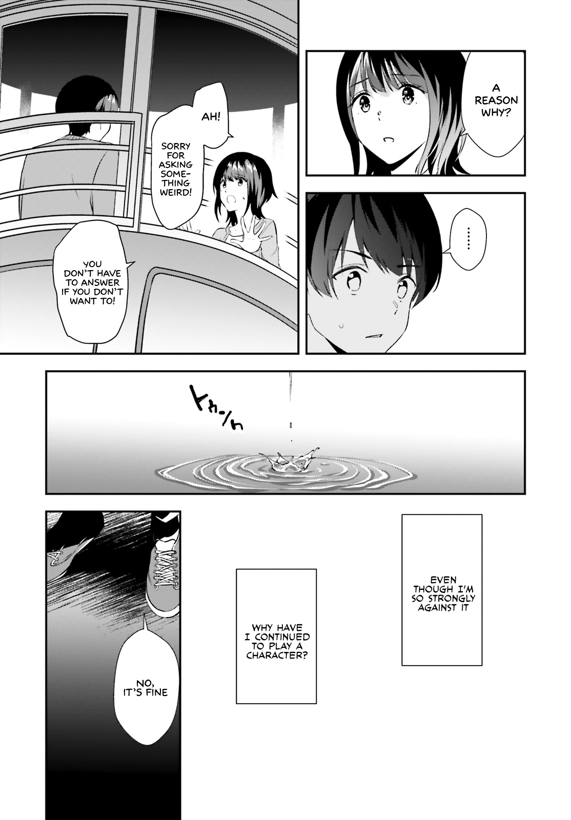 Bizarre Love Triangle Chapter 11 #24