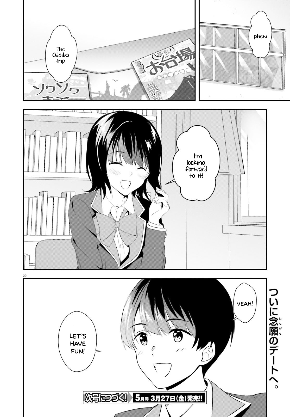 Bizarre Love Triangle Chapter 9 #22