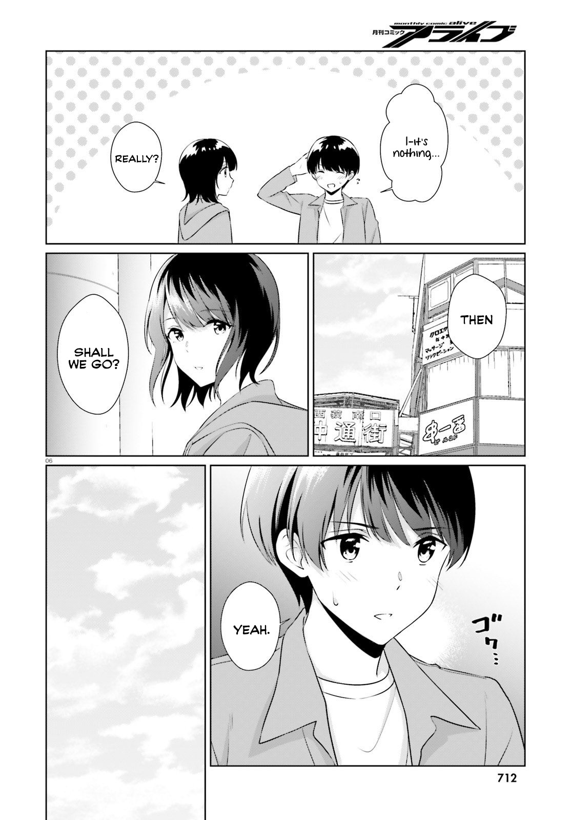 Bizarre Love Triangle Chapter 6 #5