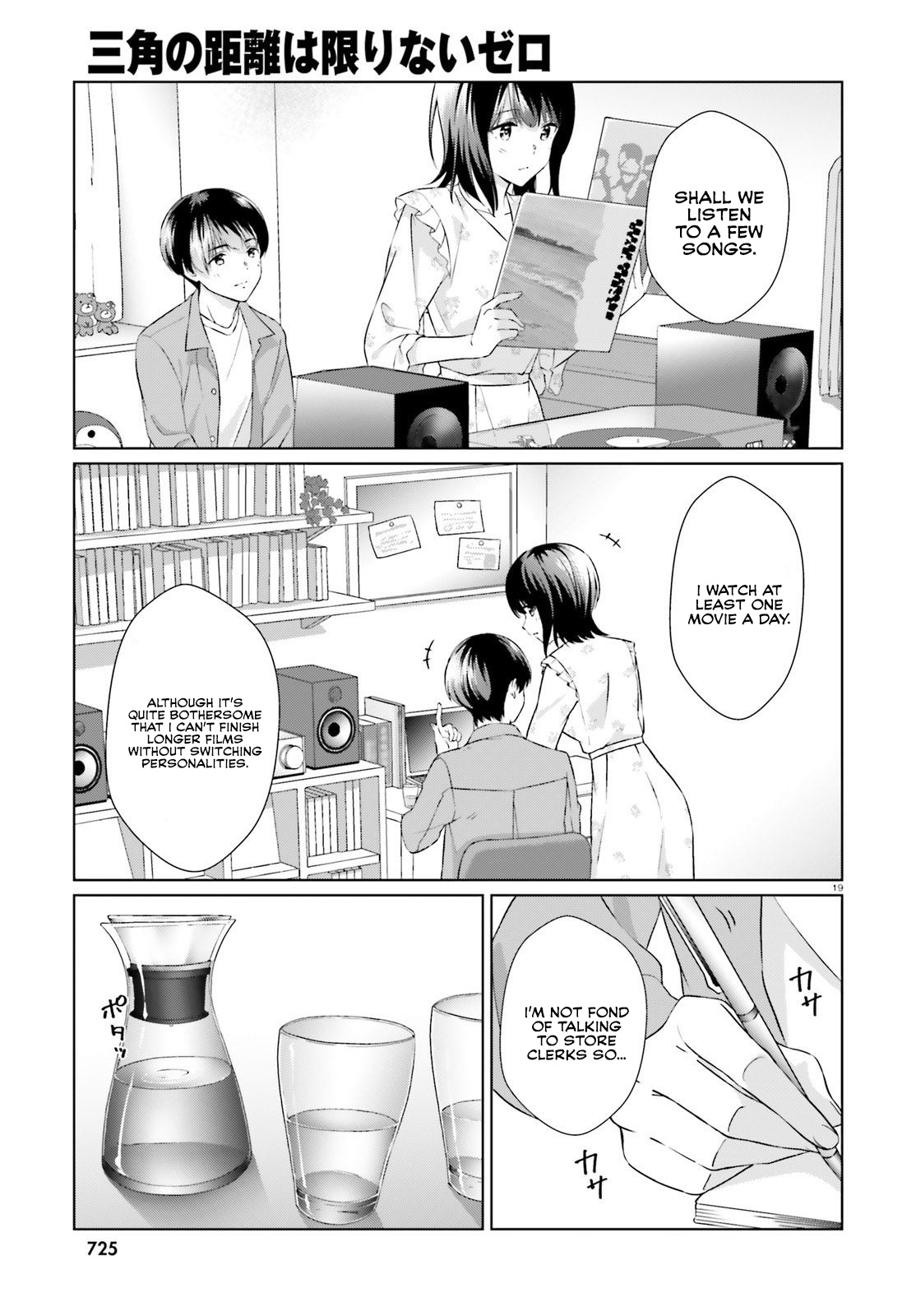 Bizarre Love Triangle Chapter 6 #18