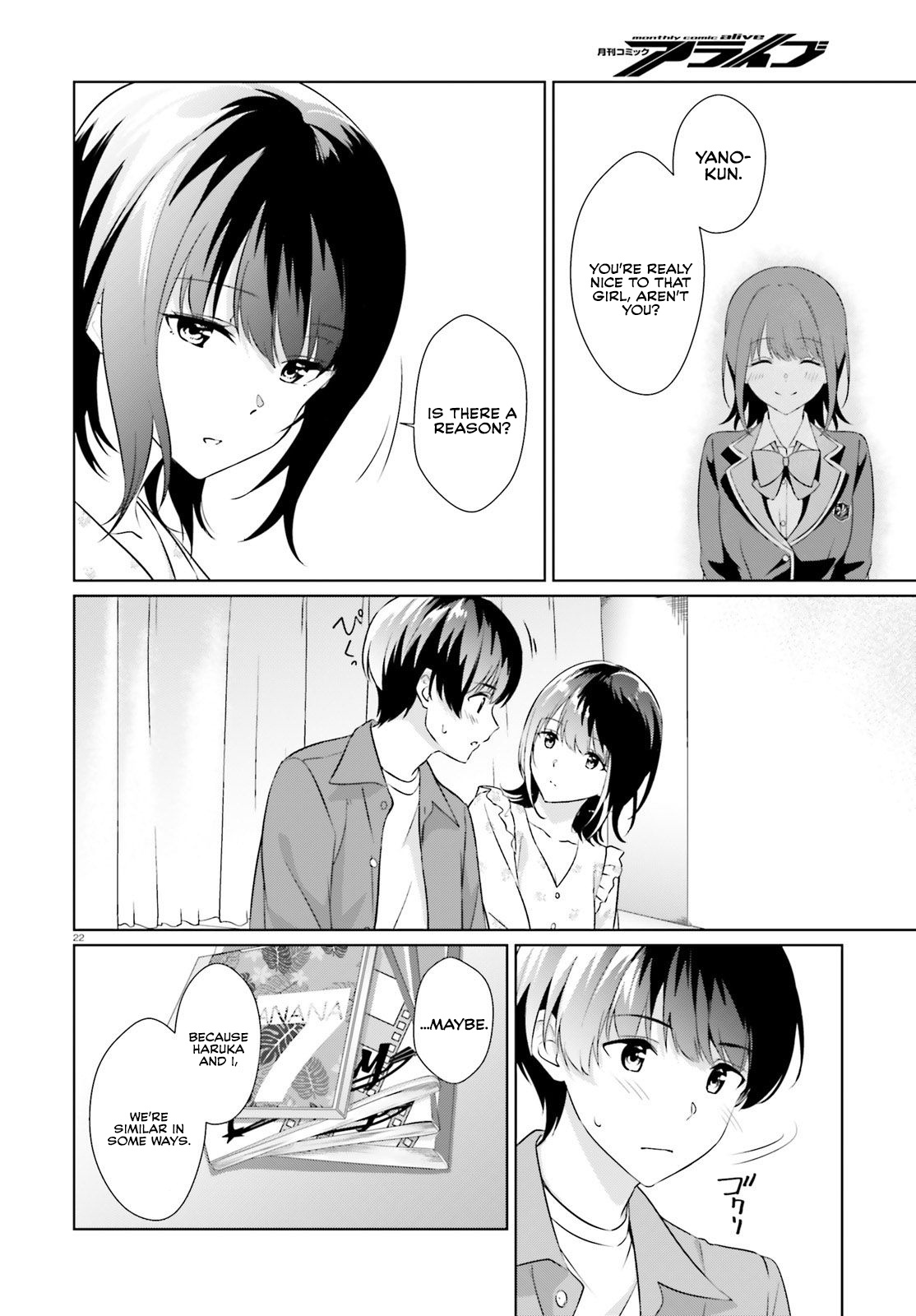 Bizarre Love Triangle Chapter 6 #21