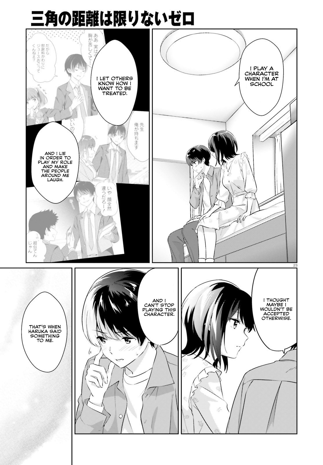 Bizarre Love Triangle Chapter 6 #22