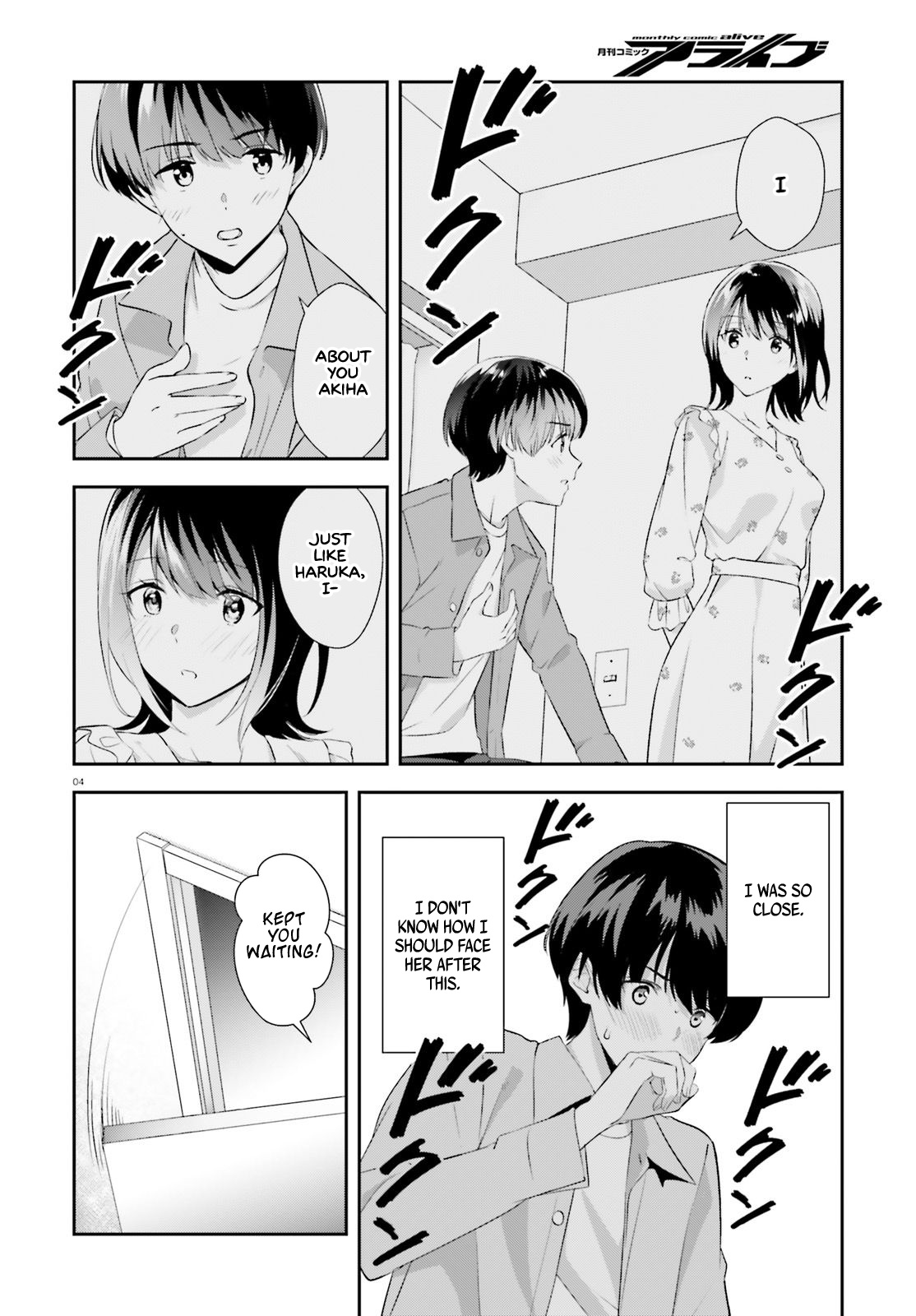 Bizarre Love Triangle Chapter 7 #5