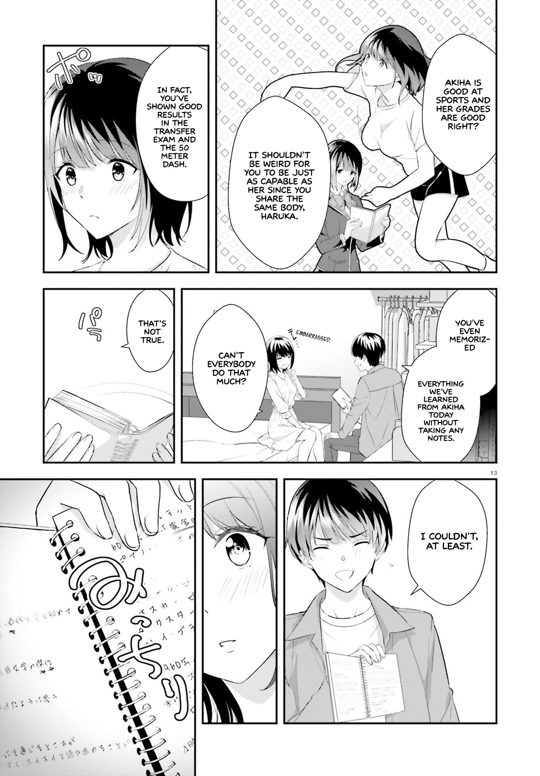 Bizarre Love Triangle Chapter 7 #14