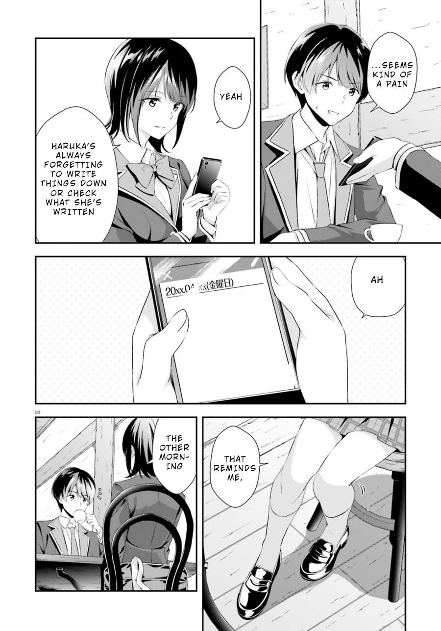 Bizarre Love Triangle Chapter 4 #8