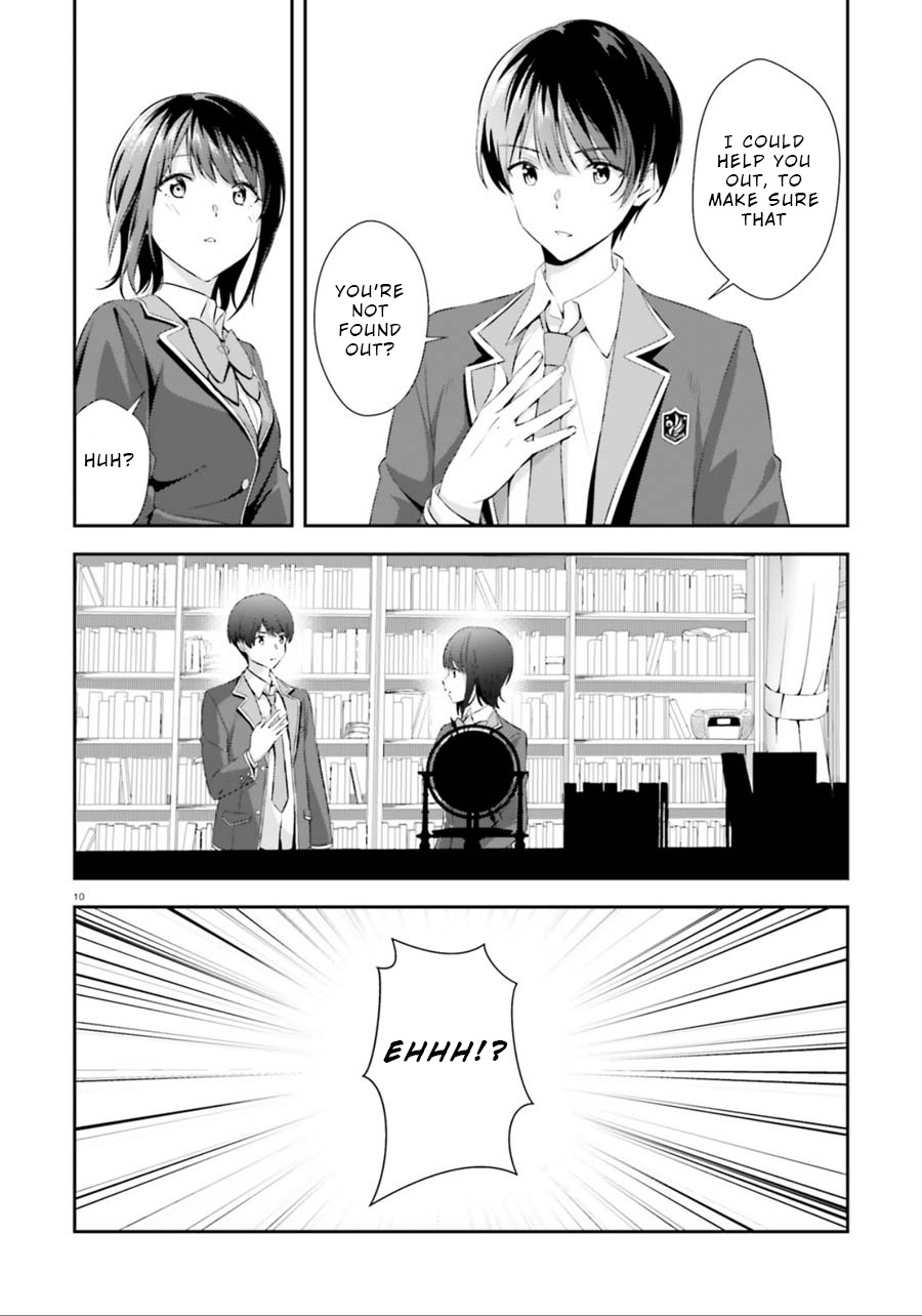 Bizarre Love Triangle Chapter 3 #10