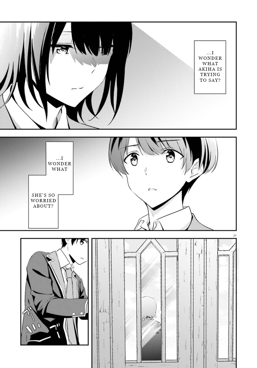 Bizarre Love Triangle Chapter 4 #21