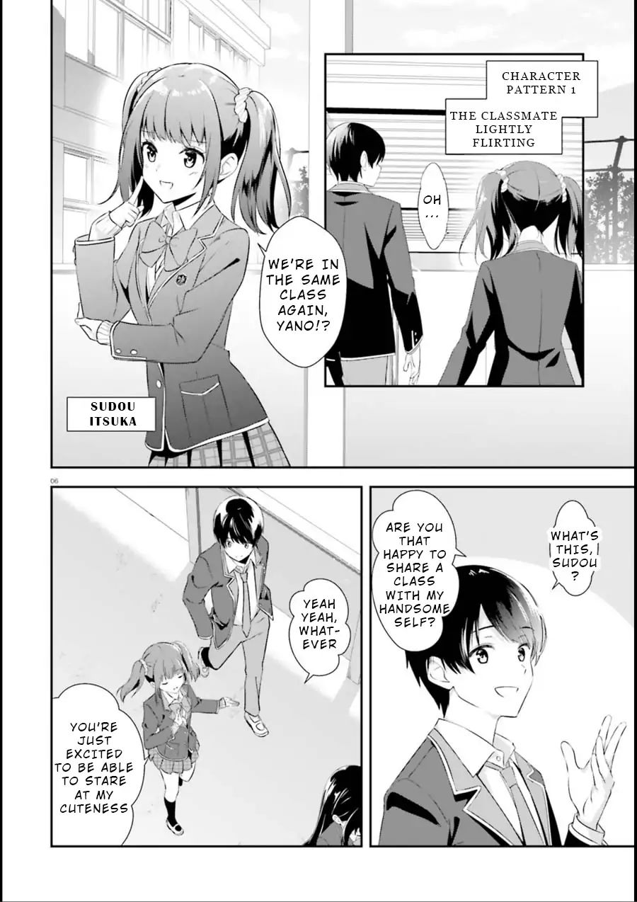 Bizarre Love Triangle Chapter 1 #4