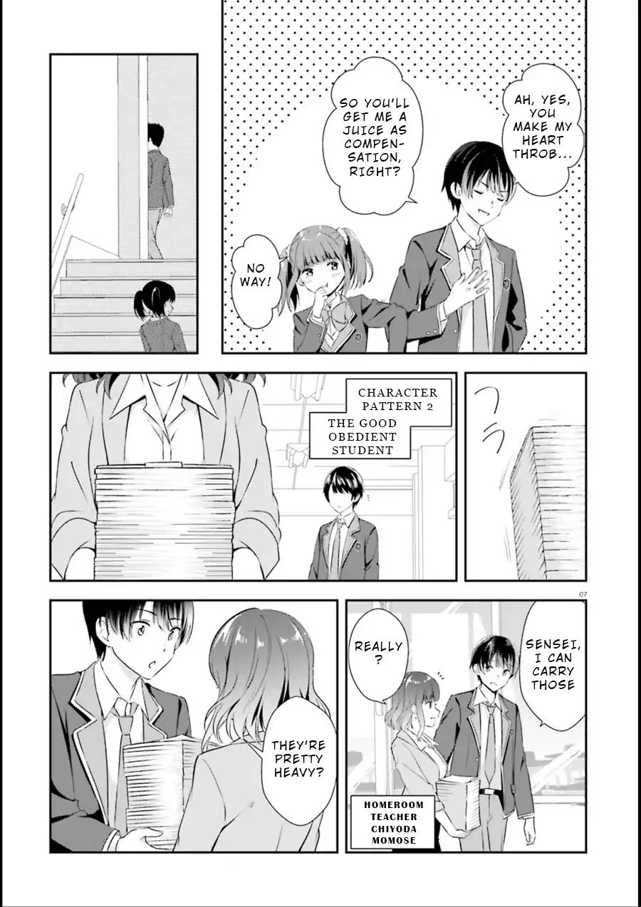 Bizarre Love Triangle Chapter 1 #5