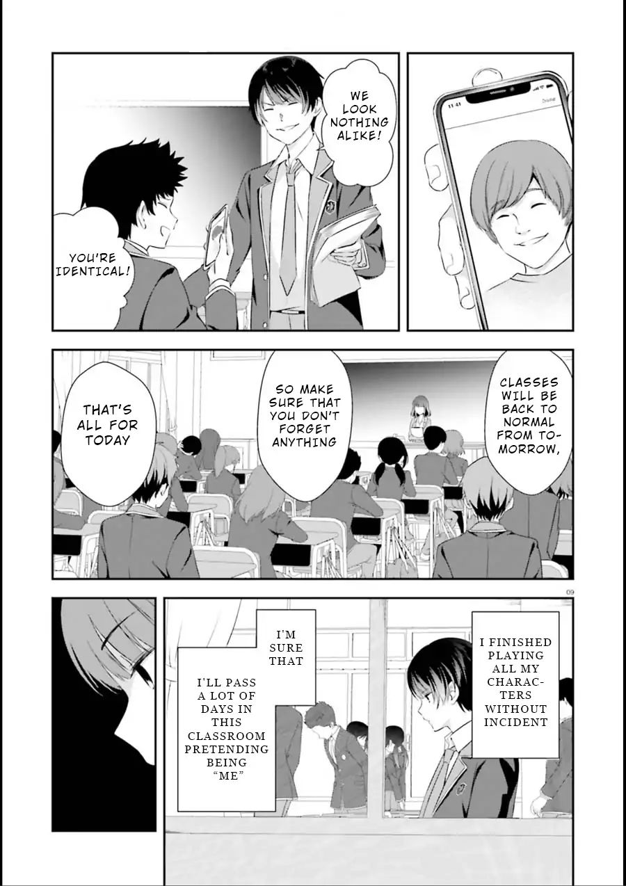 Bizarre Love Triangle Chapter 1 #7