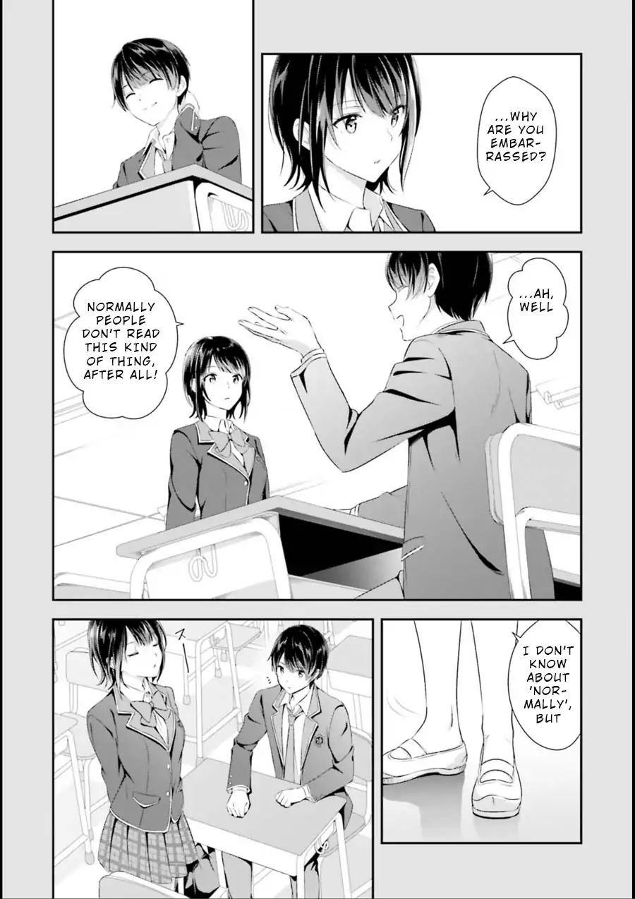 Bizarre Love Triangle Chapter 1 #12