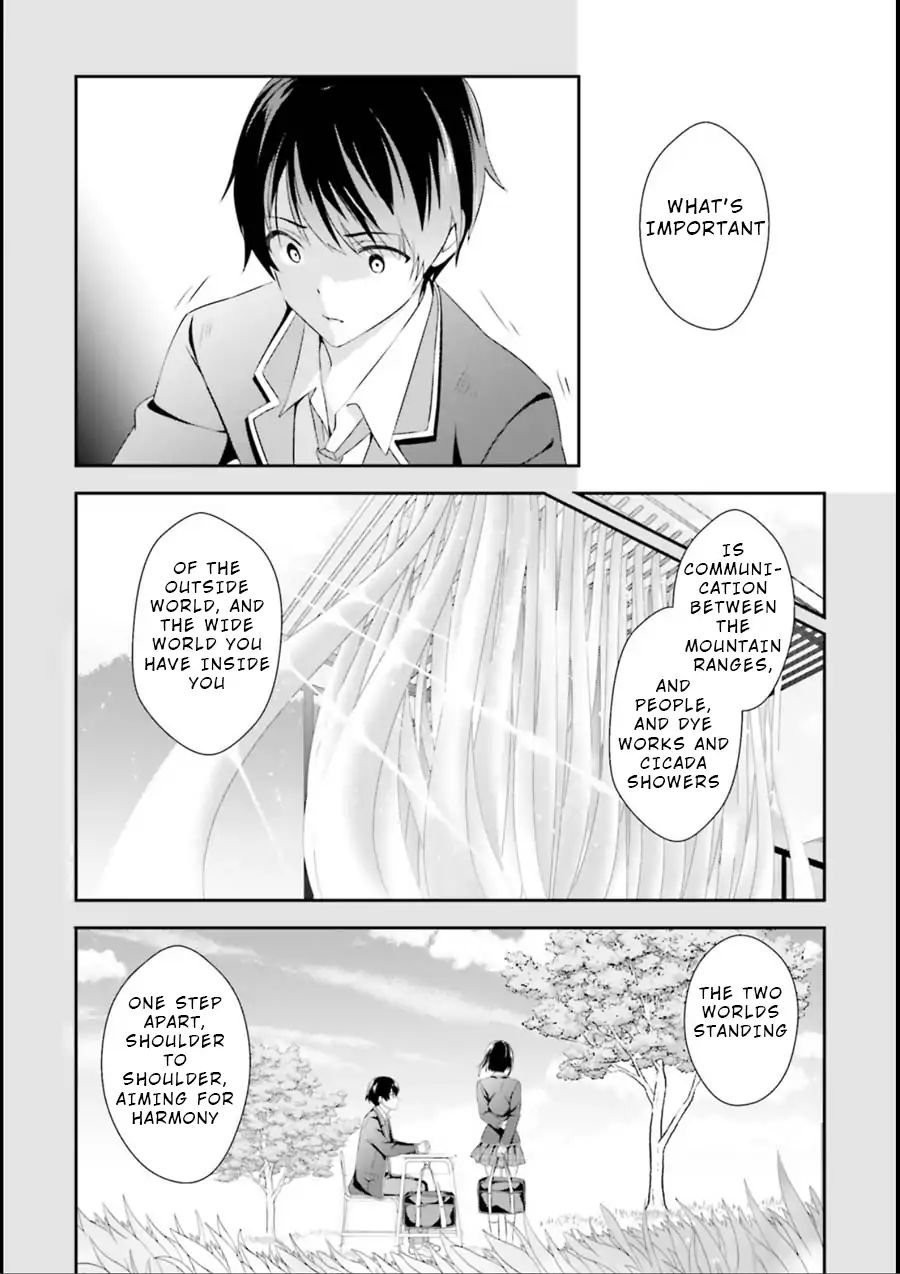 Bizarre Love Triangle Chapter 1 #13