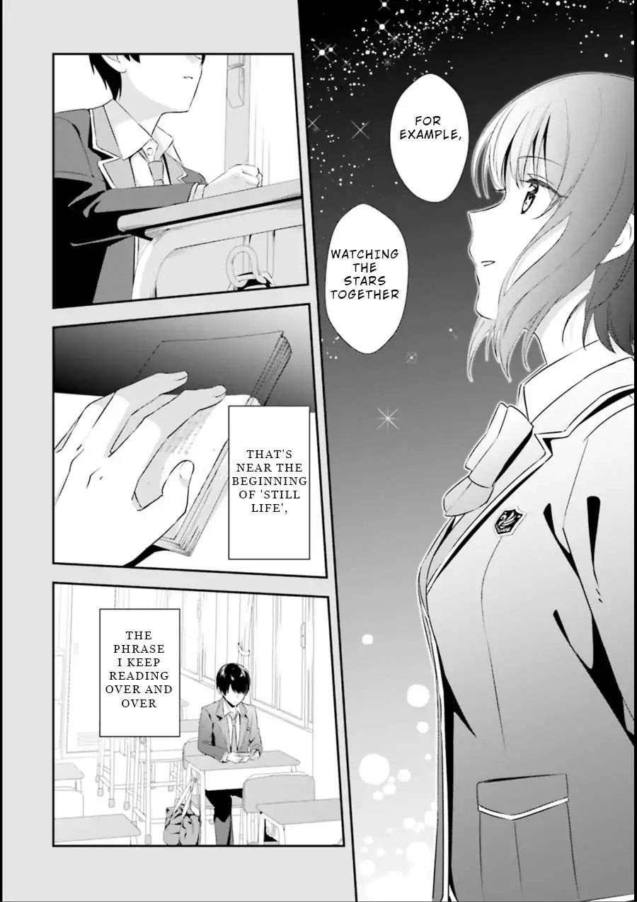 Bizarre Love Triangle Chapter 1 #14