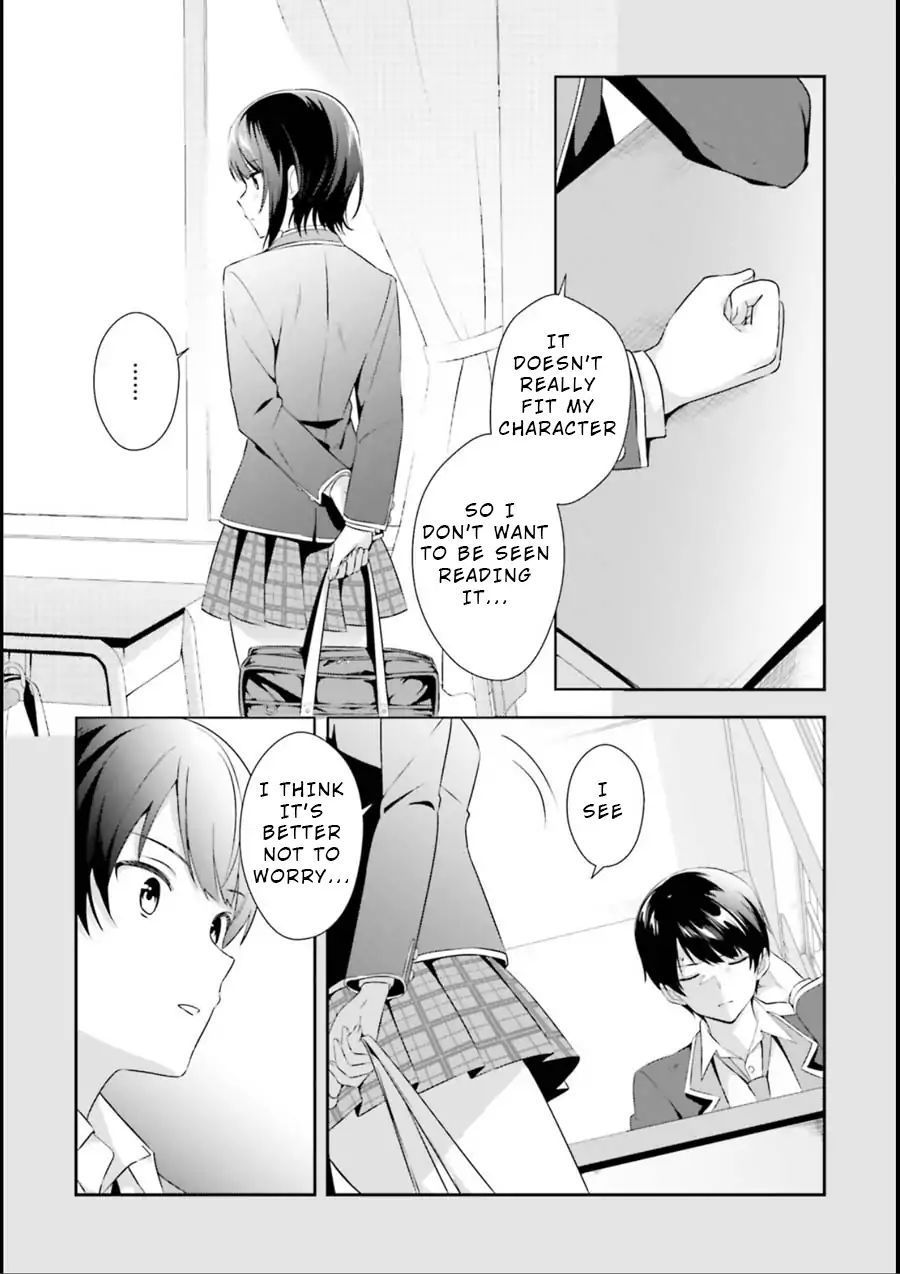 Bizarre Love Triangle Chapter 1 #17