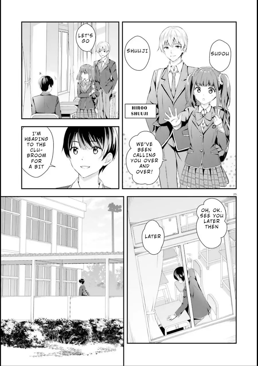 Bizarre Love Triangle Chapter 1 #23