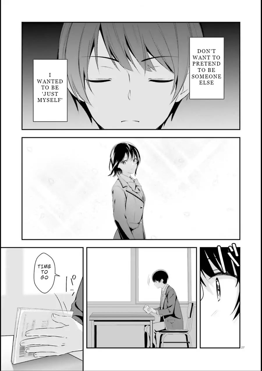 Bizarre Love Triangle Chapter 1 #25