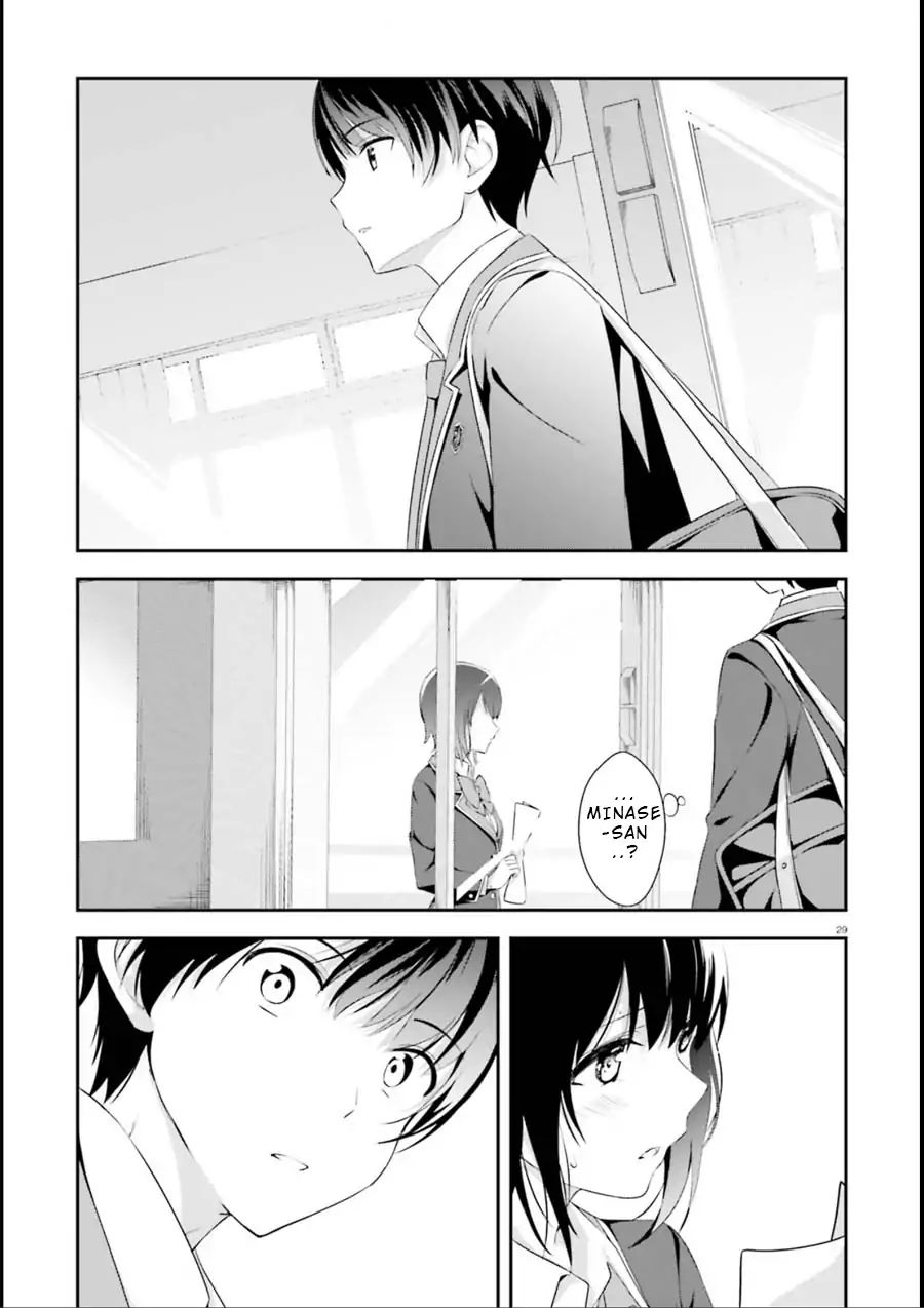 Bizarre Love Triangle Chapter 1 #27