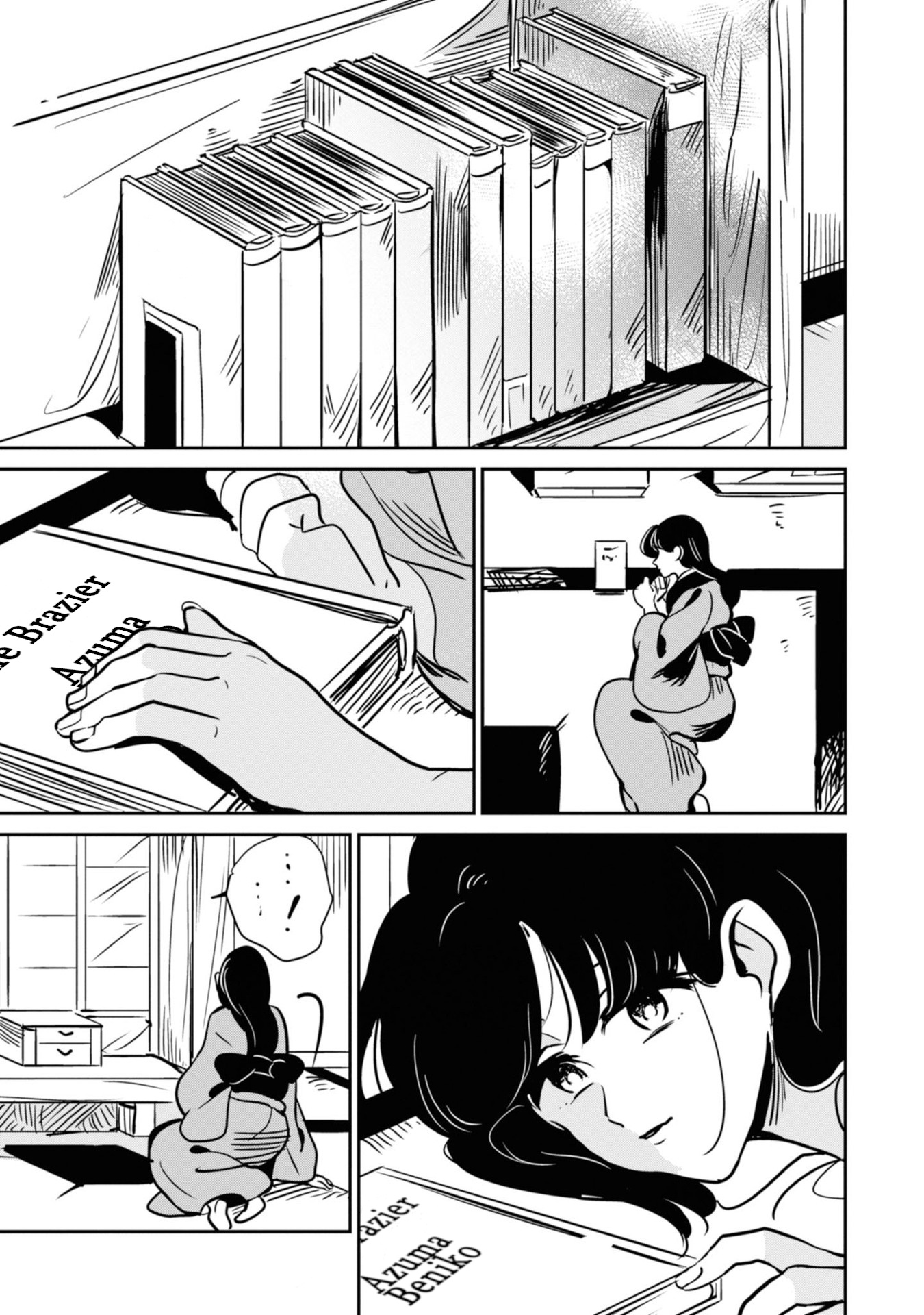 Yuki And The Authoress Chapter 13 #13