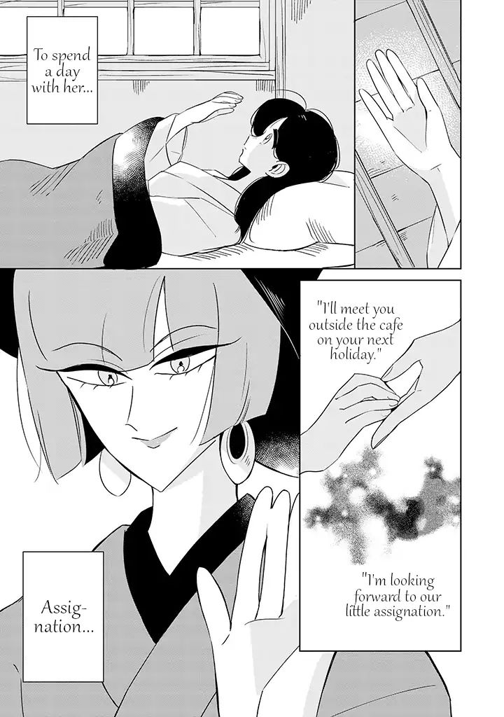 Yuki And The Authoress Chapter 11 #3