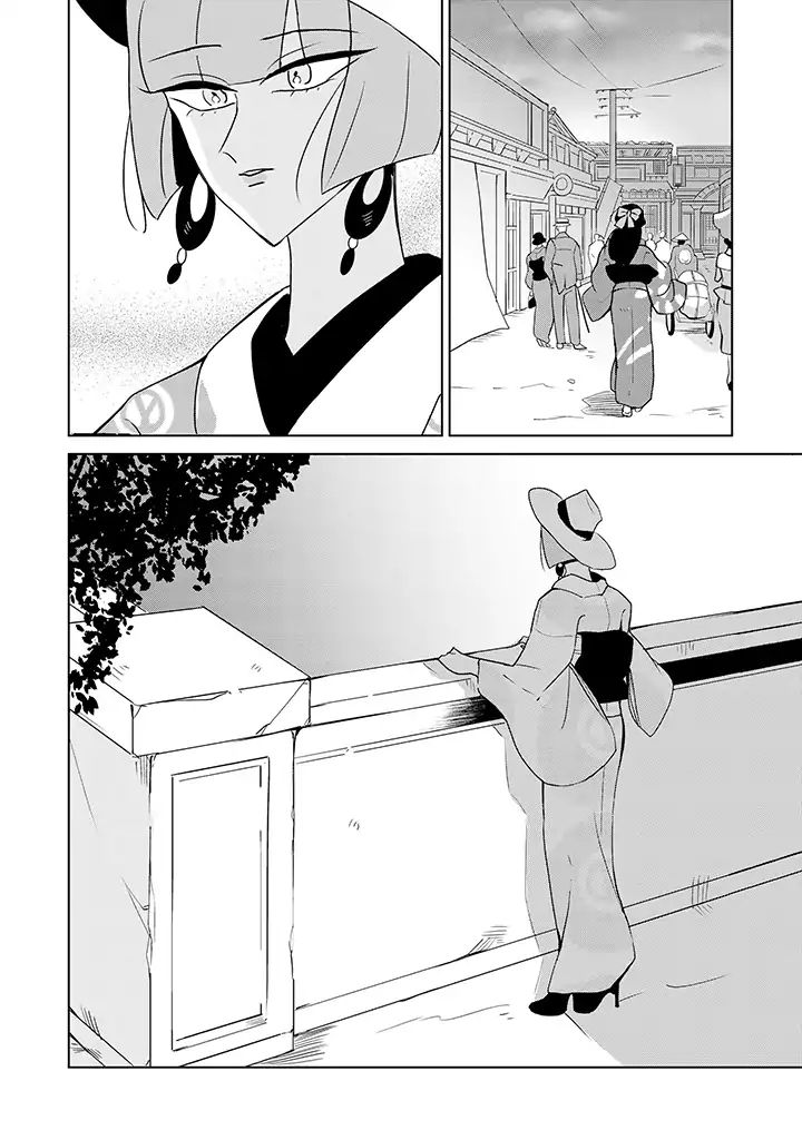 Yuki And The Authoress Chapter 11 #18