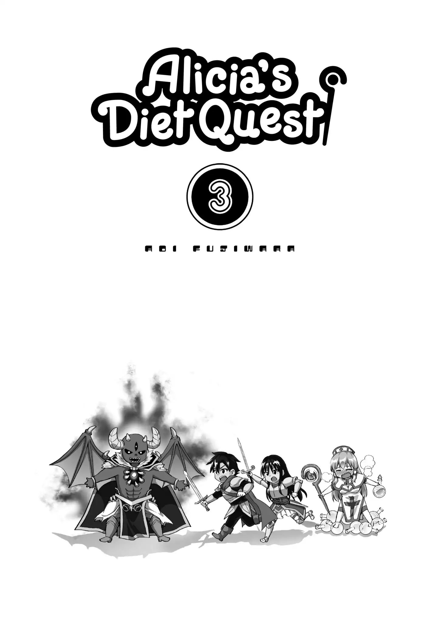 Alicia-San No Diet Quest Chapter 12 #2