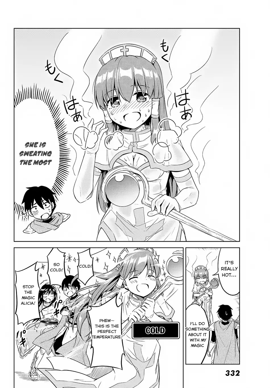 Alicia-San No Diet Quest Chapter 9 #3