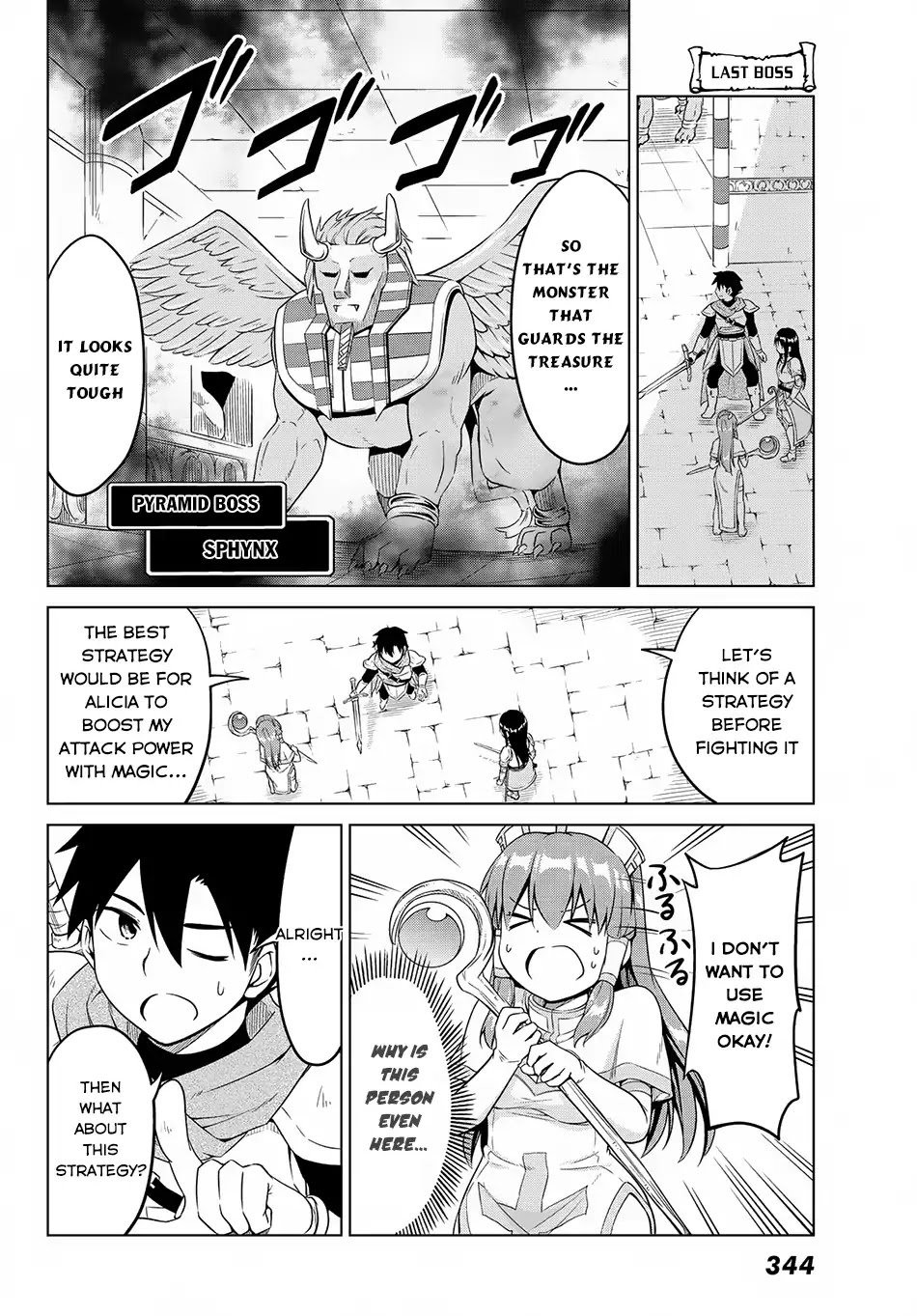 Alicia-San No Diet Quest Chapter 9 #15