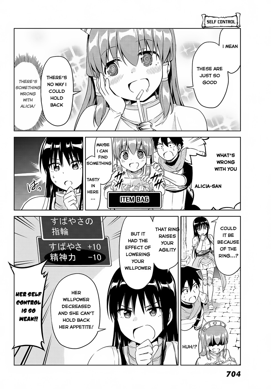 Alicia-San No Diet Quest Chapter 8 #9