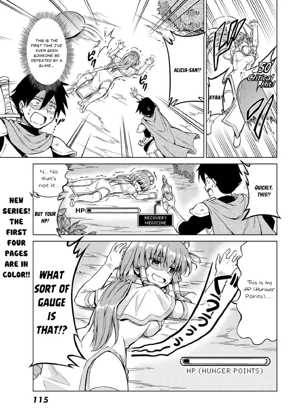 Alicia-San No Diet Quest Chapter 1 #6