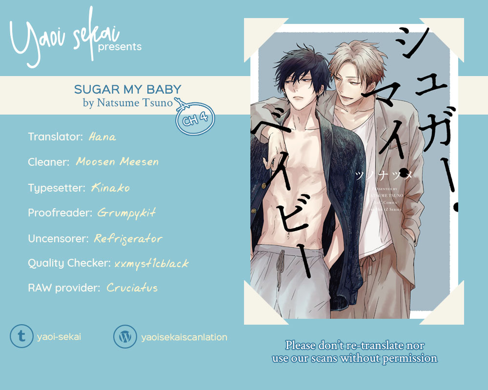 Sugar My Baby Chapter 4 #1