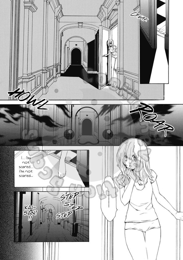 Death Edge Chapter 14 #7