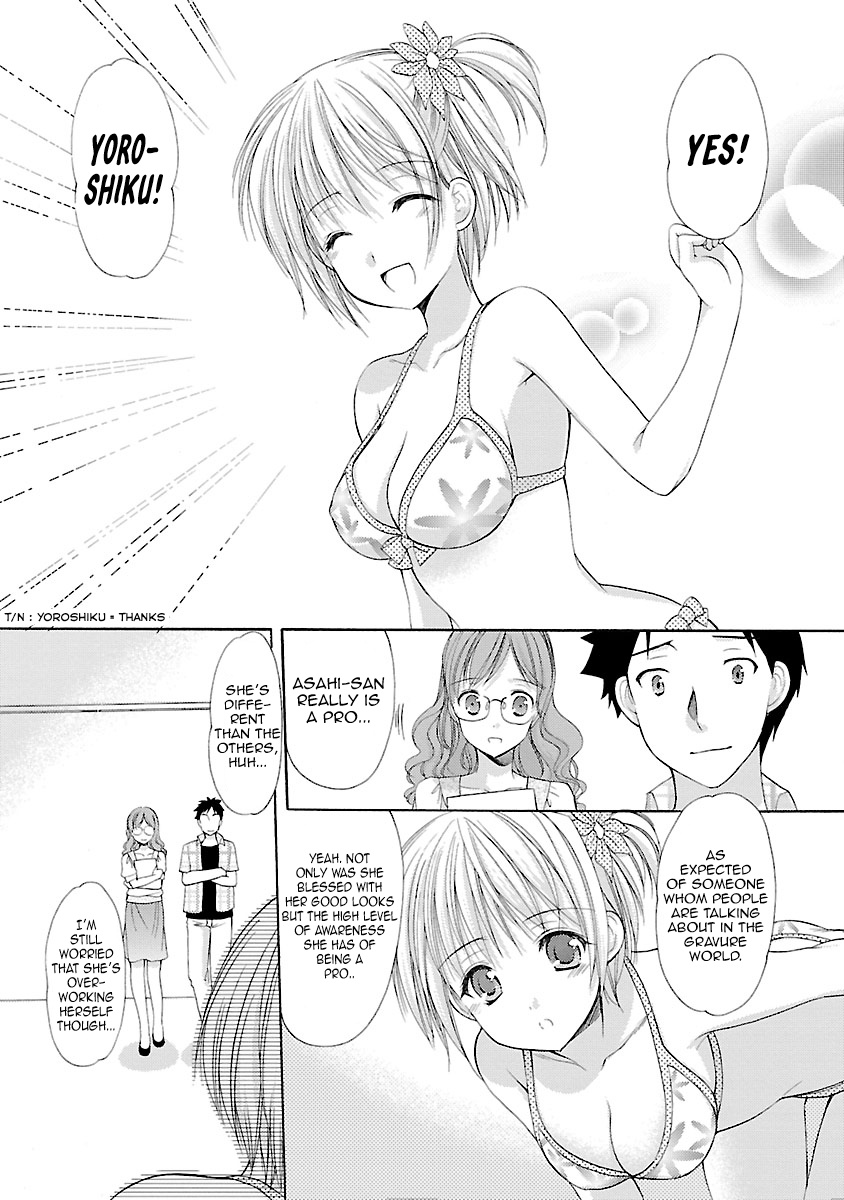 Schoolmate Chapter 33 #5