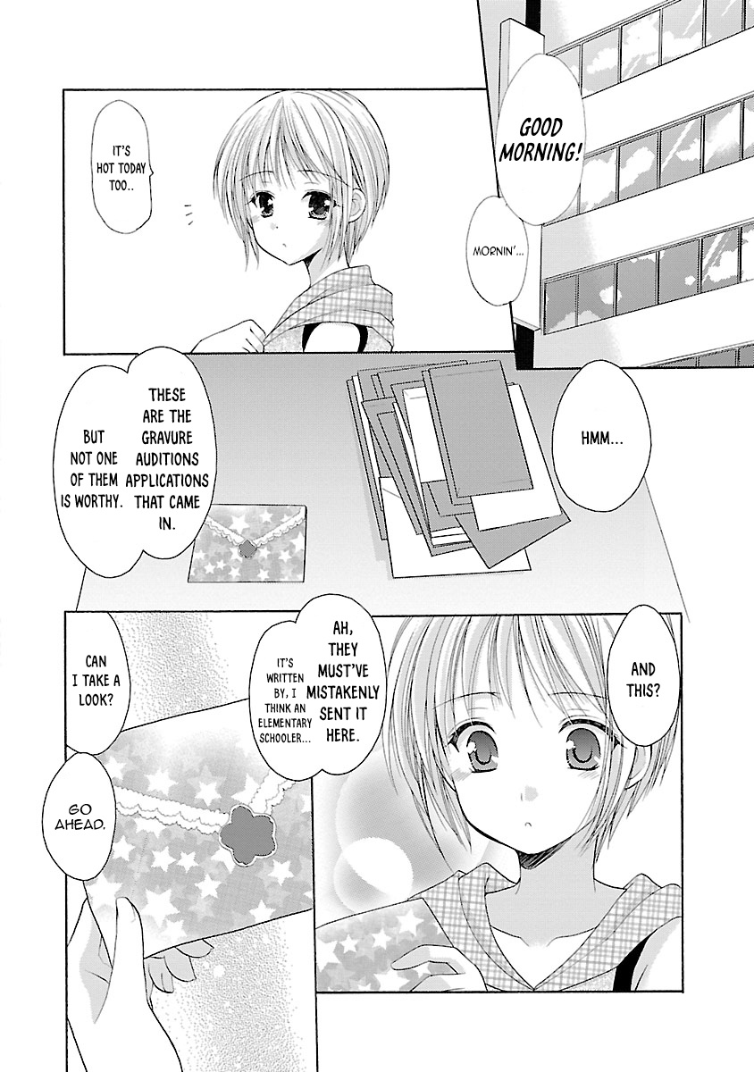 Schoolmate Chapter 33 #8