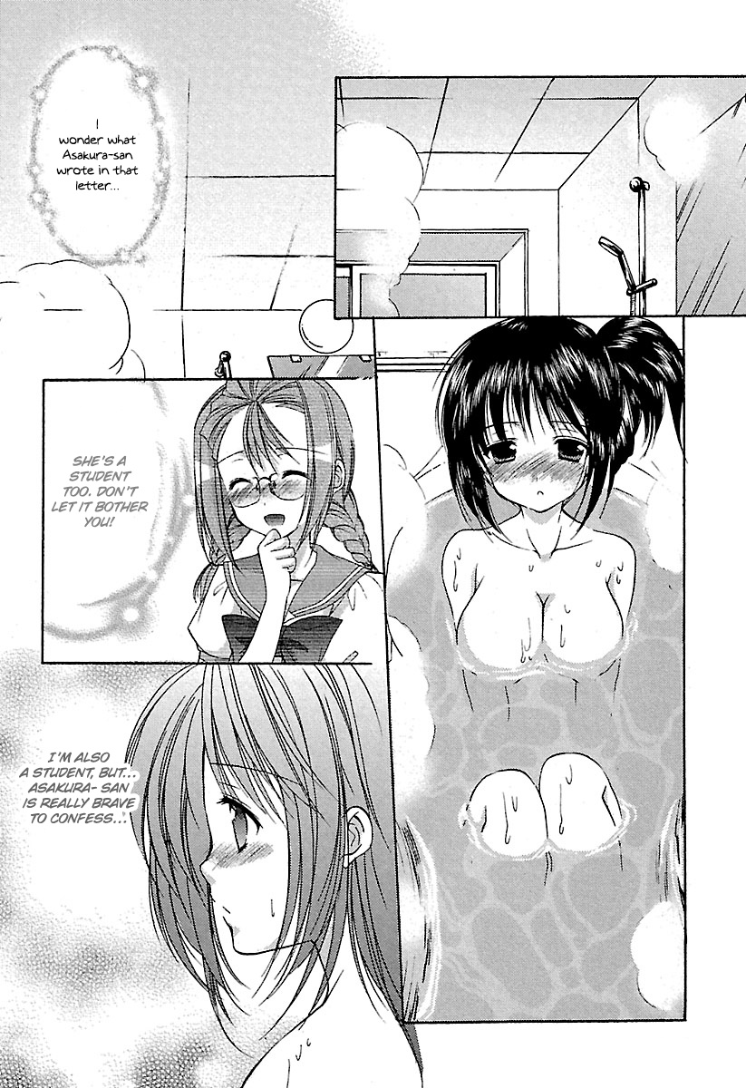 Schoolmate Chapter 22 #14