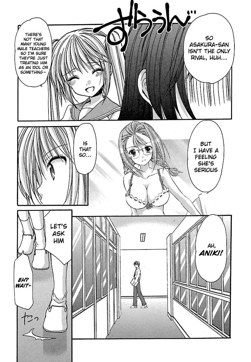 Schoolmate Chapter 23 #3