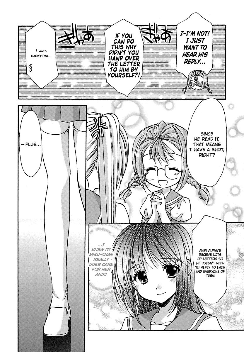 Schoolmate Chapter 23 #11