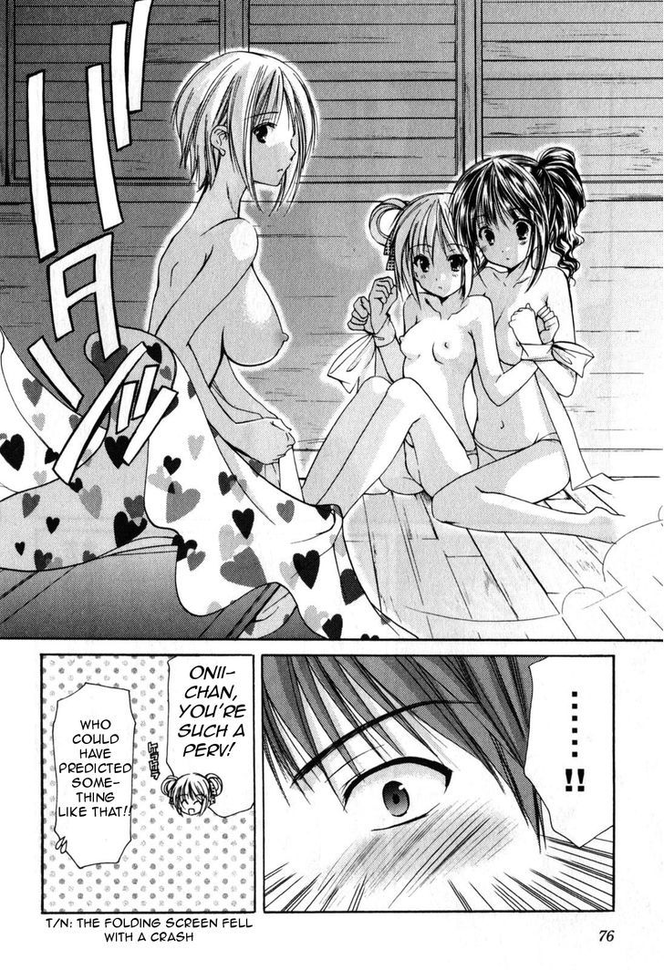 Schoolmate Chapter 19 #17