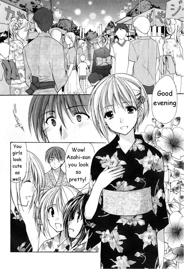 Schoolmate Chapter 18 #4