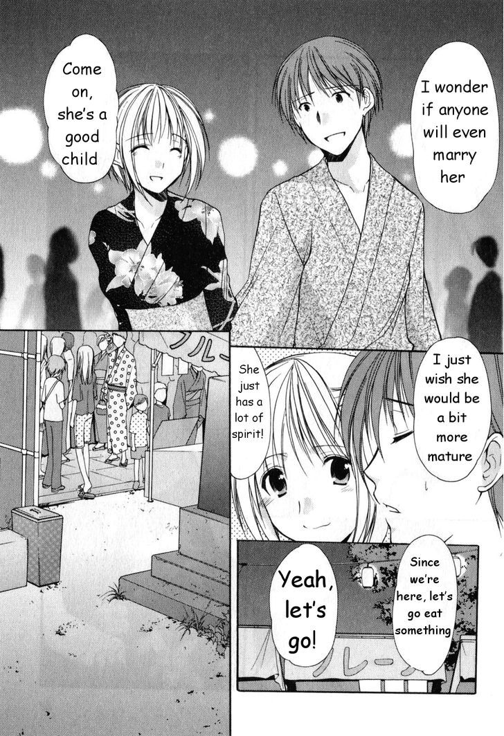 Schoolmate Chapter 18 #9